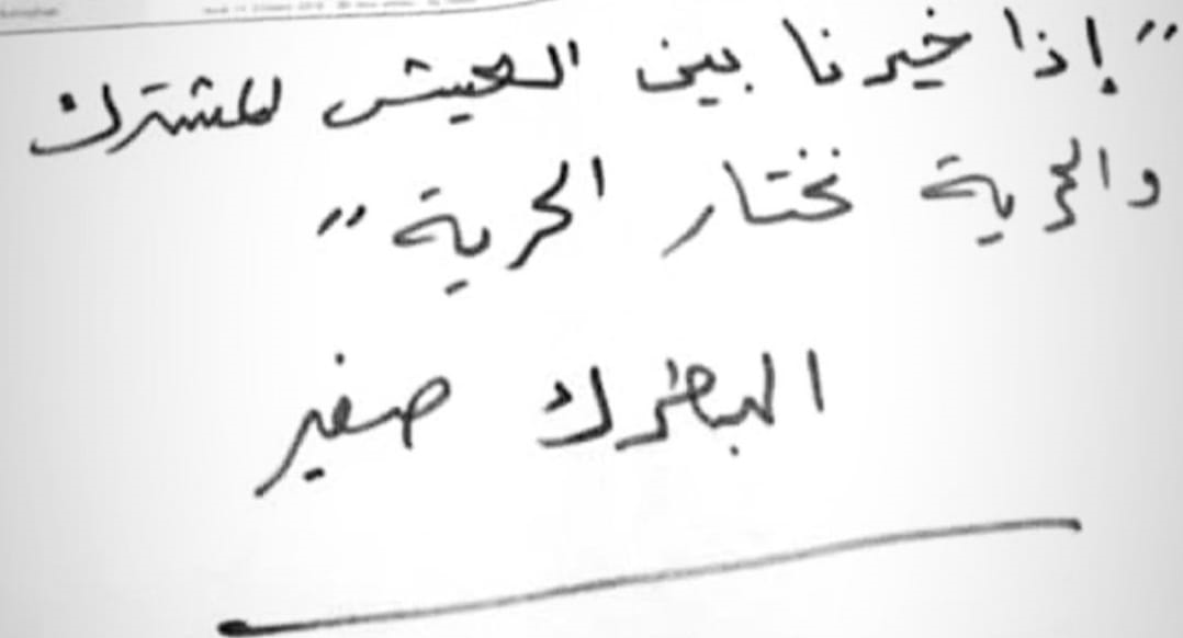 بين التعداد والإستقواء، الفيدرالية أهون الشرّين! 