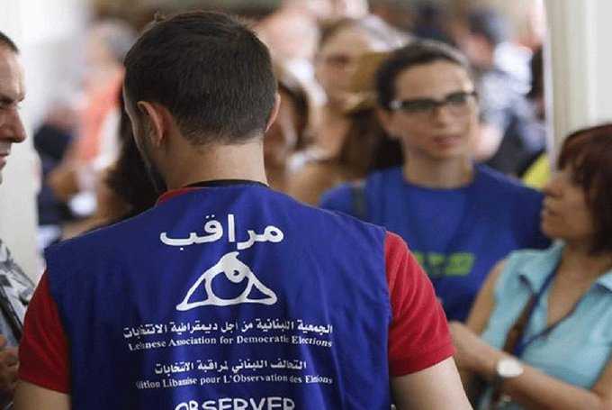 تقرير لادي عن الانتخابات : مخالفات و ترهيب و ضغوط