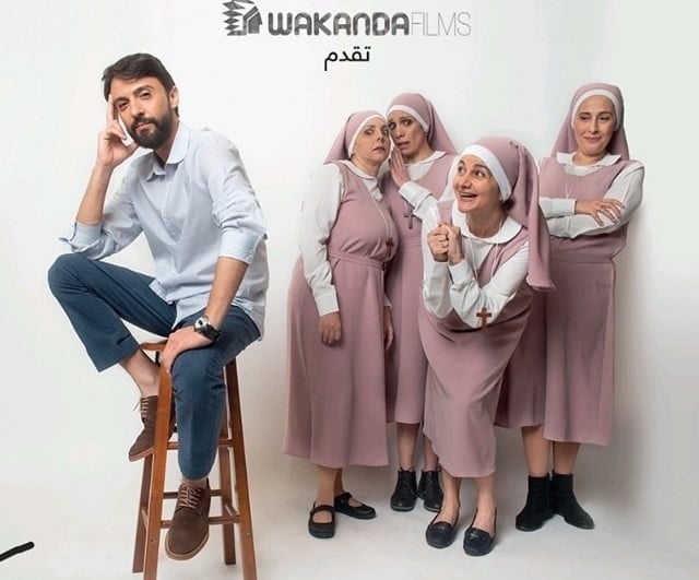 ع مفرق طريق .. فيلم كوميدي رومانسي عن أربع راهبات غيّرن حياة شاب طموح