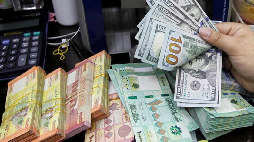 توقعات باعتماد سعر الصرف الجديد لليرة اللبنانية خلال أيام