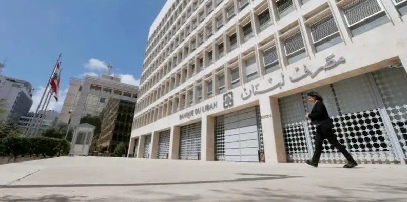 احتياطات المركزي ترتفع و تسمح له بدعم محدود للرواتب و الكهرباء