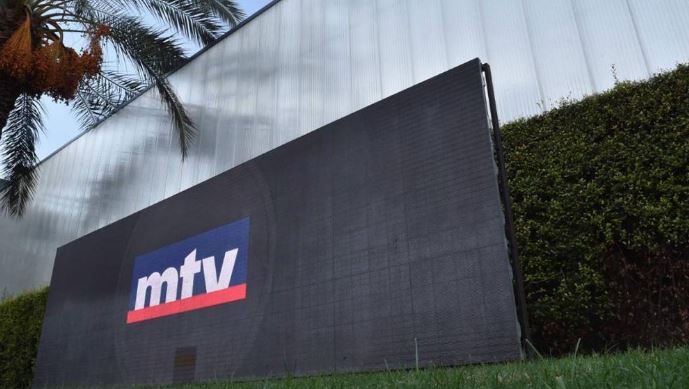 سلسلة من المواقف و البيانات استنكرت اعتداء العونيين على محطة ال MTV