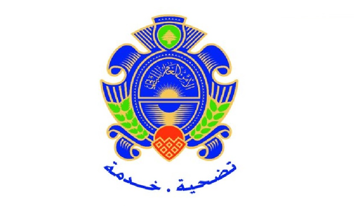 الامن العام : هكذا أصبحت أسعار جوازات السفر