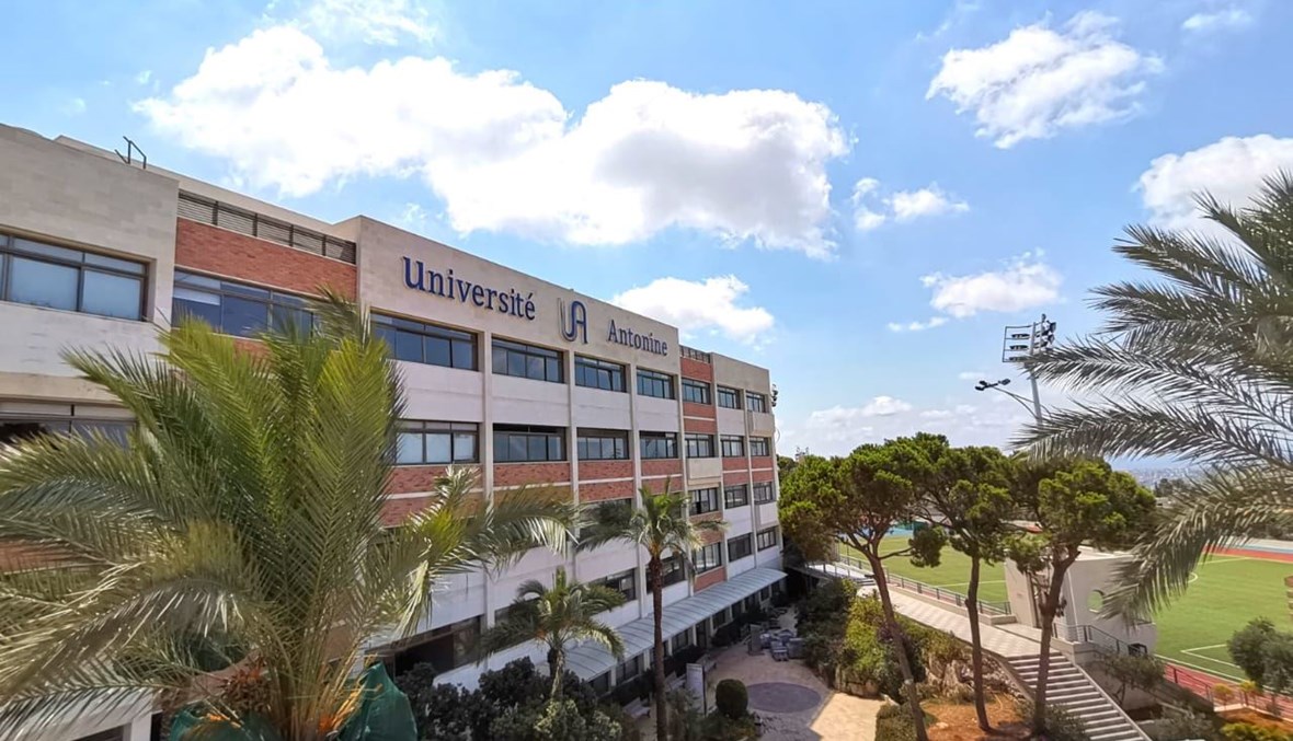 بعد أزمة المصلى : الجامعة الأنطونية - صرحنا مكان للتعليم لا للصلاة على أهميتها