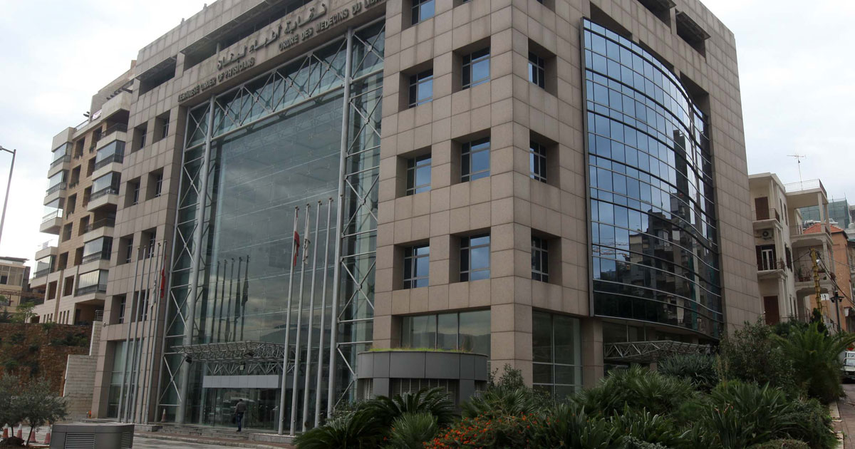 رفع تعرفة المعاينات الطبية