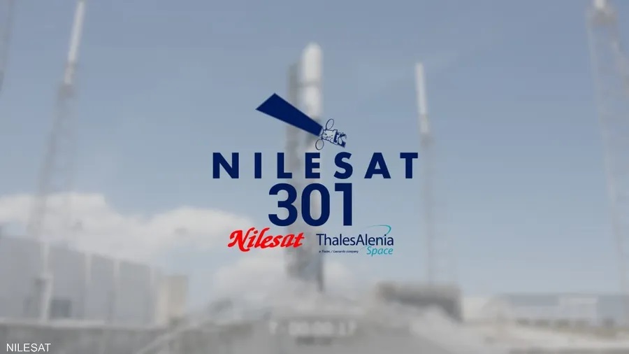 مصر تطلق قريبا نايل سات 301 و هذه ابرز مهامه